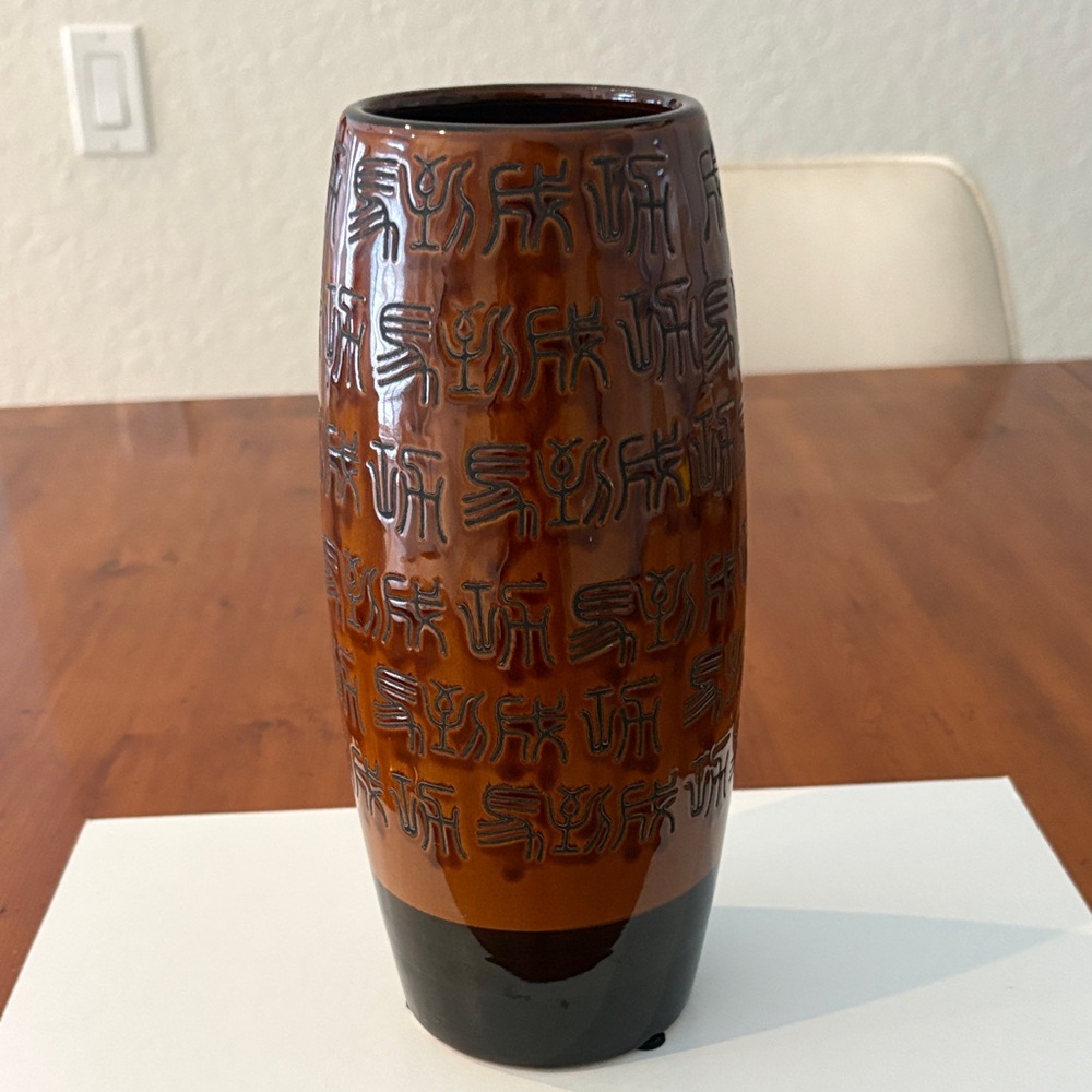 Brown and Black Patterned Vase